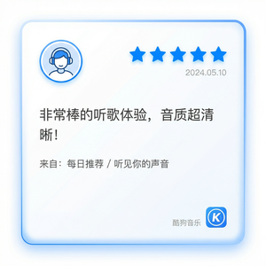 酷狗音乐 - 酷狗音乐音乐与记忆力的关系