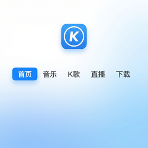 酷狗音乐 - 酷狗音乐吉他音乐推荐